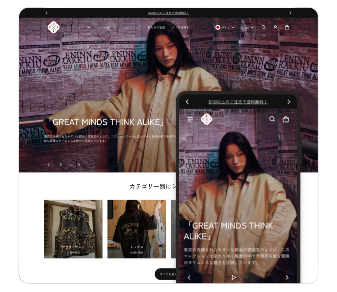 Launch Your Online Store for Just $29